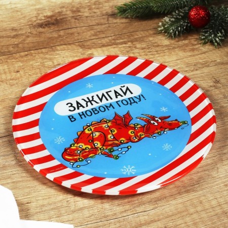 Board a round plate "Light", 20 cm-2