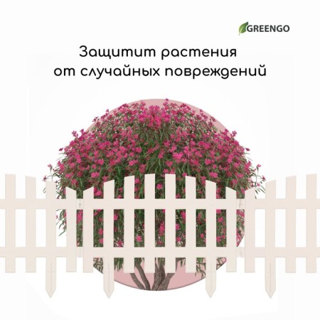 Decorative fence, 35 × 210 cm, 5 sections, plastic, white, RENESSANS, GREENGO-5