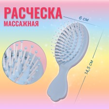 Comb - mini, 14.5 × 6 cm, blue color