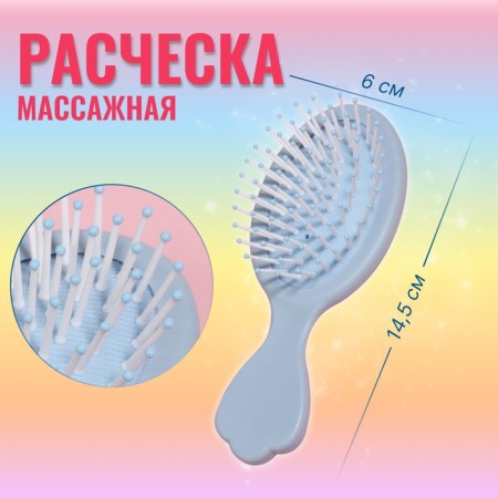 Comb - mini, 14.5 × 6 cm, blue color