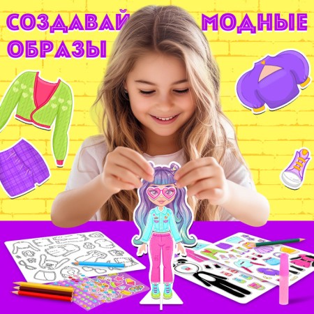 Magnetic game "Fashionable House: Teya"-5