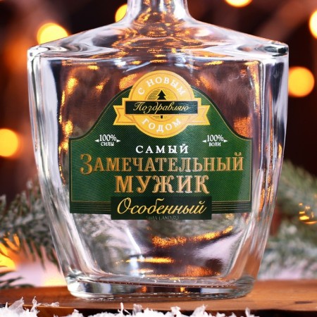 New Year! Capherine - Snack New Year's glass "Wonderful man" 500 ml-2