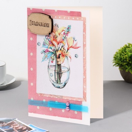 Postcard "Congratulations!" Handmade, vase, 11.5x17 cm