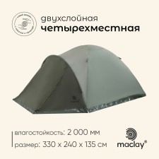 Палатка туристическая, треккинговая maclay KHIBIN 4, 4-местная, с тамбуром