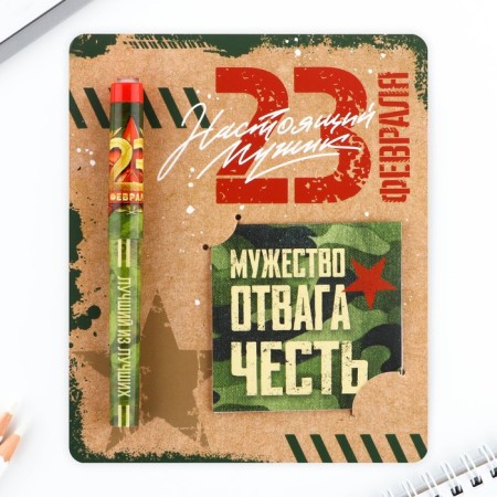 Set of Ballic and Notepad 16 L "Real Defender"-1