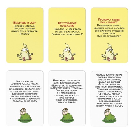 Card game "Danetki. Pure truth ", 35 cards-3