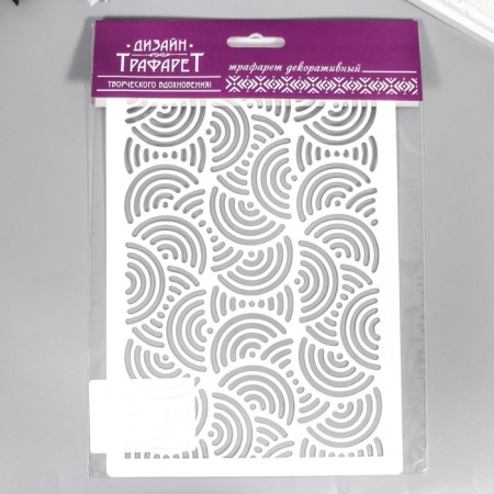 Plastic stencil "circles" 24x16 cm-3