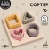 Developing toy - sorter “Study figures”, food silicone, beige color, Mum & Baby