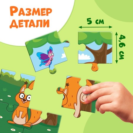 Maxi-Puzzles 8 in 1 “Blue Tractor and His Friends”, 8 puzzles for 6 parts-3