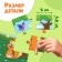 Maxi-Puzzles 8 in 1 “Blue Tractor and His Friends”, 8 puzzles for 6 parts