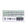 Inhaler with pine and fir, set 2 pcs