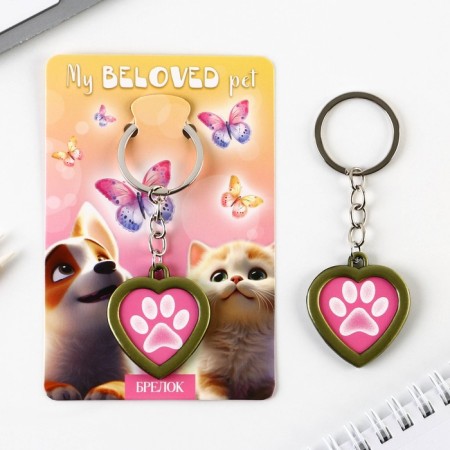 A keychain for keys with a place under the photo My beled Pet, 8 x 3 cm-2