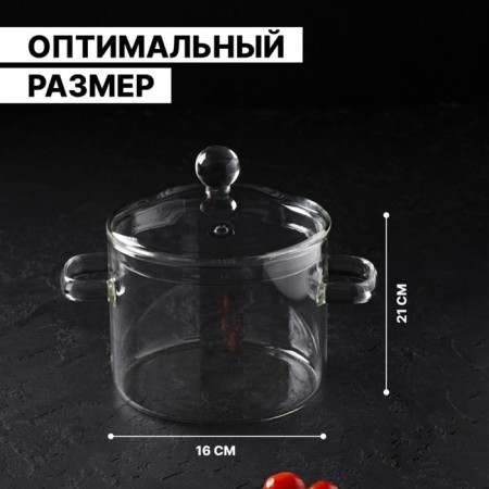 Magistro -grinding pan “Leah”, 1.450 l, 16.5 × 16 cm-1