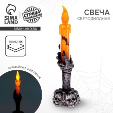 Sveta candle 