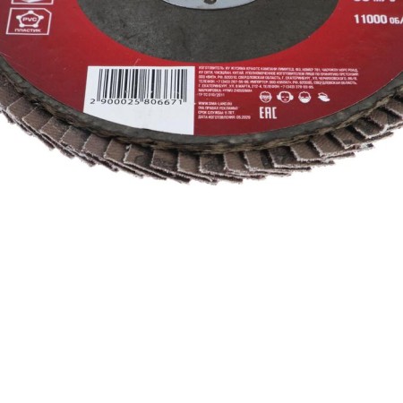 Circle of petal lamp, 125 x 22 mm, P40-1