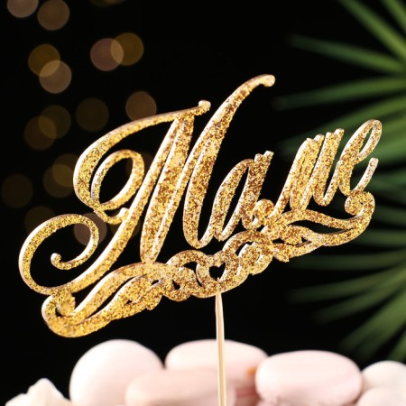 Topper "Mom" Golden Glitter 15x7.3 cm