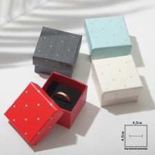 Gift box for the ring 