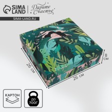 Gift folding box, packaging, “tropics”, 26 x 26 x 8 cm