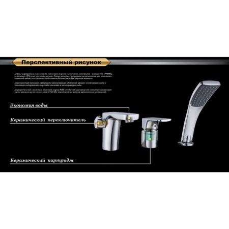 Bath mixer D&K Berlin Freie DA1434901, color chromium-6