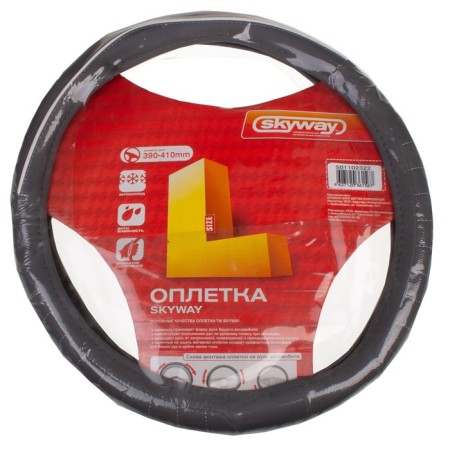Leather braid, l gray Skyway, with a white strip, S01102322-1