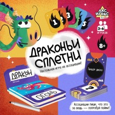 Board game 