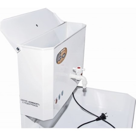 Washbuilder "Whirlwind" Comfort, with AVN, Stainless Moika, 1300 W, 14 L, White-1