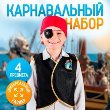 Carnival costume 