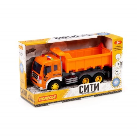 Sitting car-submarine "City", color orange color