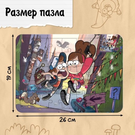 Puzzle-coloring "forward for adventures", 34 details-1