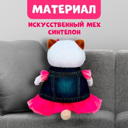 Soft toy "Li-Lee in jeans vest and pink dress", 24 cm-2