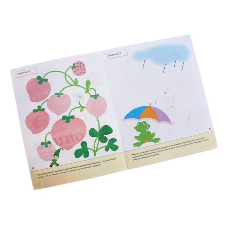 Workbook “Comfortable for kids”, younger group, Denisova D., Dorozhin Y.-5