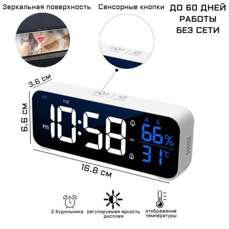 Clock - Electronic desk alarm clock: calendar, thermometer, hygrometer, 16.8 x 6.6 cm