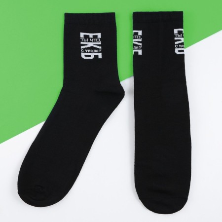 Socks "Ural" 40-46 rub, length 25 - 31 cm, black-1