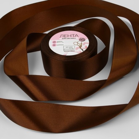 Satin tape, 40 mm × 23 ± 1 m, color Gorky chocolate No. M496
