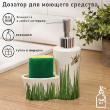 A dispenser for a detergent with a stand for the sponge of the “grass” shade, 240 ml