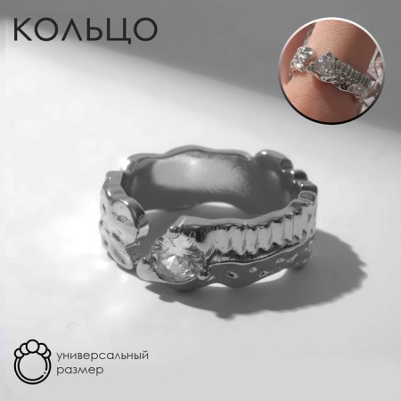 The ring "melting" is stuffed, the color is white in silver, dimensionless