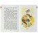 Extracurricular reading for the 2nd grade
