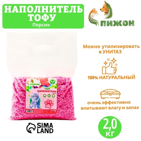 Filler tofu, 5 l, peach-3