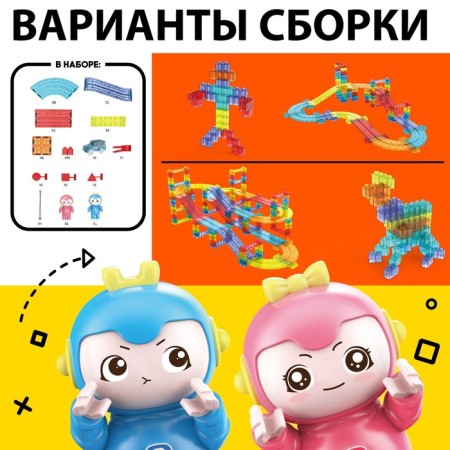 Magniks magnetic designer, 63 details-2