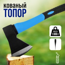 Top forged tundra, Fiberglass rubberized ax 43 cm, 1000 g