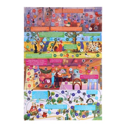 Board game walnut broken for children "Big Adventure", 2-4 players, 3+-5
