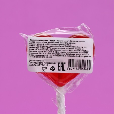 Caramel LENCO LENCO "Heart", Assorted, 18 g-2