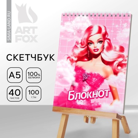 A5 sketchbook, 40 sheets, 100 g "Barbie"