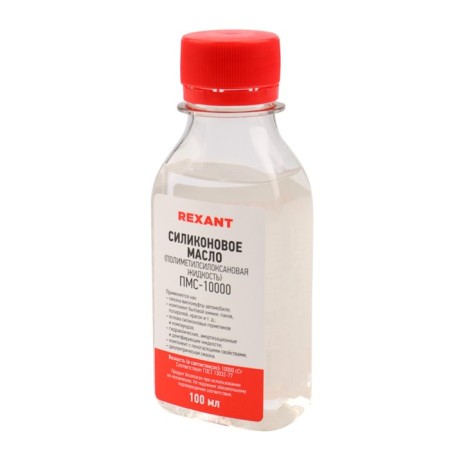 Silicone oil Rexant, PMS-10000, 100 ml-1