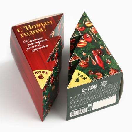 Gift set New Year's "Happiness": tea, coffee-2