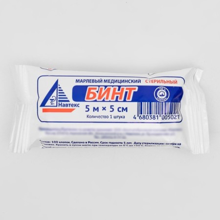 Medical sterile bandage 5 x 500 cm 36 g/m2-2