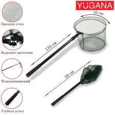 The sucker of the folding telescopic P-01, reinforced, 170 cm, round rim 35 cm, kapron