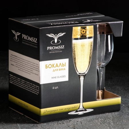 A set of champagne “Empire” champagne, 200 ml, 6 pcs, color ruby-1