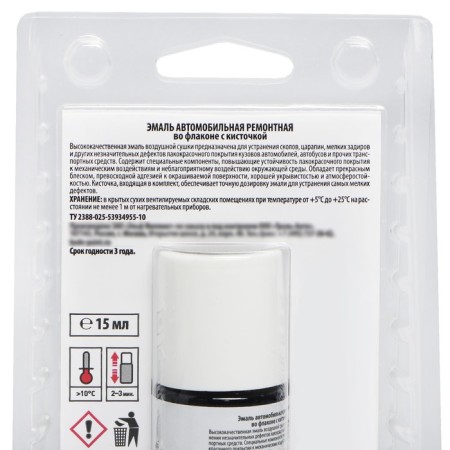 Enamel Kudo car repair with a brush "Wet asphalt 626" (metallic), 15 ml-3