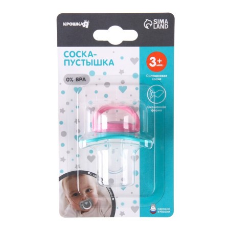 Nipple - dummy silicone orthodontic "lama", from 3 months.-4